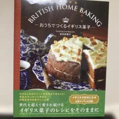 BRITISH HOME BAKING おうちでつくるイギリス菓子のサムネイル