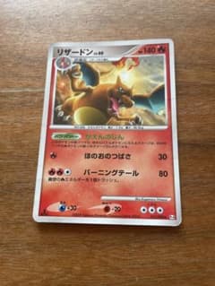 ポケモンカード リザードン LV.60 017/090 - メルカリ