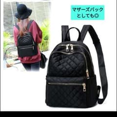 リュック バック マザーズ 黒キルティング大容量お出かけおしゃれママリュック