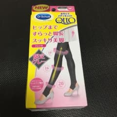 限定グレー おそとでメディキュット トレンカ Mのサムネイル