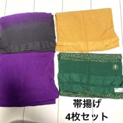 格安！レトロ モダン 帯揚げ4枚セットのサムネイル
