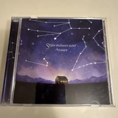 【期間限定値下げ中！】Aimer 星の消えた夜に 2枚組CD アルバムのサムネイル