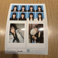 平松想乃 seju 証明写真 フォトセットのサムネイル