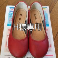 パンプス バレエシューズ  SS雨の日にも！のサムネイル