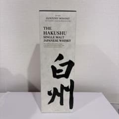 SUNTORY THE HAKUSHU シングルモルトウイスキー 箱付きのサムネイル