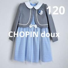 ショパンドゥ120女の子フォーマルワンピーススーツ水色人気