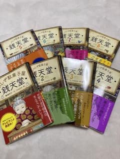 銭天堂 : ふしぎ駄菓子屋のサムネイル