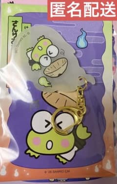 サンリオ けろけろけろっぴ アクリルキーホルダーのサムネイル