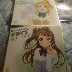 ラブライブ色紙、ことりちゃん、えりちゃん、おまけあり！クリアファイルのサムネイル