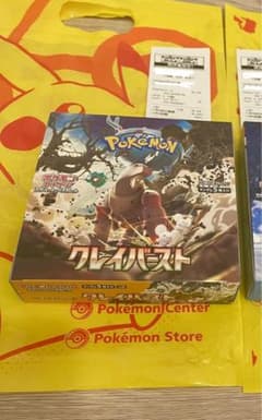 新品未開封　クレイバースト　BOX シュリンク無し②のサムネイル