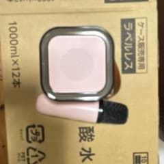 ピンク色 角型デザイン デバイス マイク付きのサムネイル