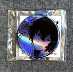 文豪ストレイドッグス 文スト 大博覧会 第二幕 缶バッジ 太宰治