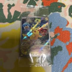 ピカチュウ：パッケージ版『ポケットモンスター スカーレット』『ポケットモンスタ…のサムネイル