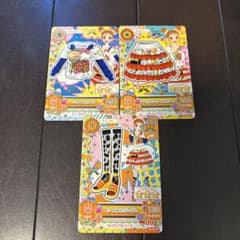 【値下げ‼️】アイカツ カード 3枚セット ポップコーデのサムネイル