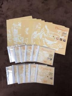 辻調理師専門学校 通信教育 製菓 DVD テキストセットのサムネイル