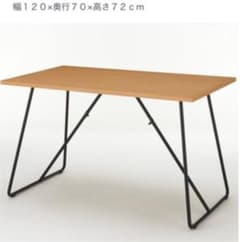 送料込み 無印良品 折りたたみテーブル 120cm オーク材 新品未使用 開封品のサムネイル
