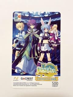 非売品 トリックスターラブ みみとしっぽの大冒険 カード 非売品 トリックスターラブ みみとしっぽの大冒険 カード - メルカリ