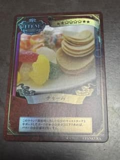 （スーパーカード）ファンクラマッチ チャーム スーパーカード）ファンクラマッチ チャーム - メルカリ