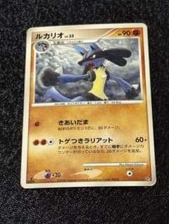 ポケモンカード ルカリオ LV.35 ポケモンカード ルカリオ LV.35 DP5 - メルカリ