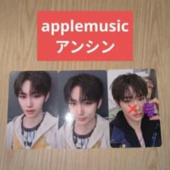 Makestar 韓国限定 ALD1 ラキドロ 3枚 コンプ ジアハオ アルノ ALD1 トレカ アルノ ジアハオ MAKESTAR 特典 韓国 ラキドロ - メルカリ