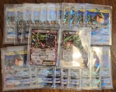 ポケモンカード レックウザ まとめ売り 22枚 セット - メルカリ