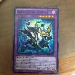 エルシャドールミドラージュのサムネイル