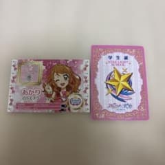 アイカツ プリパラ THE MOVIE トモチケ 学生証 2枚セットのサムネイル