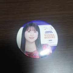 乃木坂46 鈴木佑捺 缶バッジ 2026のサムネイル