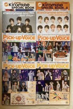 Kiramune SPECIAL BOOK / pick up voice