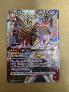 ユニオンアリーナ】 NIKKE ドロシー パラレル PcSR | Shop at Mercari