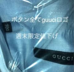 GUCCIメンズシャツ美品　早い物勝ちのサムネイル