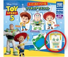 トイ・ストーリー かくれんぼフィギュア &フィギュア マスコットのセットのサムネイル
