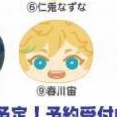 ナナ様専用のサムネイル