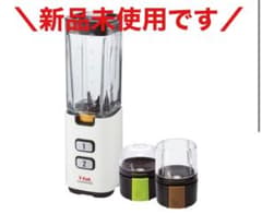 【新品】T-fal ミキサー（クリック&テイスト ホワイト）のサムネイル