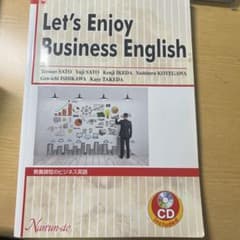 Let's Enjoy Business Englishのサムネイル