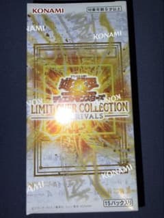 【シュリンク付】遊戯王 LIMIT OVER COLLECTIONのサムネイル