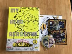 「僕のヒーローアカデミア」１巻 初回生産限定盤のサムネイル