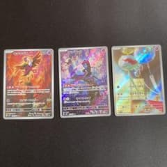 ar23枚セットのサムネイル