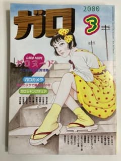 あいうえお様 リクエスト 2点 まとめ商品 - メルカリ