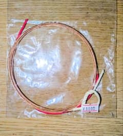 弓道　直心弦　(並寸、1号)のサムネイル