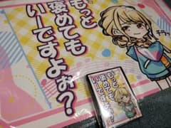学マス 藤田ことね スリーブ プレイマット サンパン セリフ プレマ 学マス 藤田ことね スリーブ プレイマット サンパン セリフ プレマ