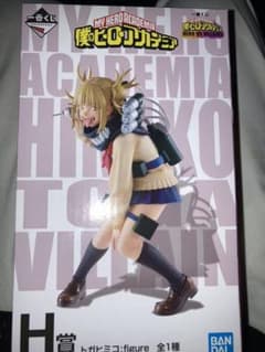 トガヒミコ フィギュア 僕のヒーローアカデミアのサムネイル