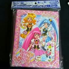 ハピネスチャージプリキュア  カード収納ファイルのサムネイル