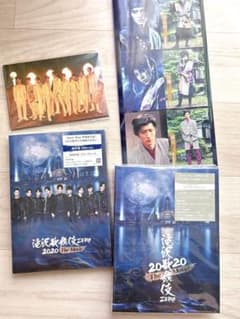 滝沢歌舞伎ZERO 2020 The Movie Blu-ray 初回盤/通常盤のサムネイル
