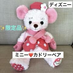 【値下げ】【限定品】ディズニー☆ミニー＆カドリーベア❤️スイートハートピンクのサムネイル