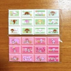 サンリオ 思い出のサンリオキャラクターズ ちょこぶろっくしーる 2個