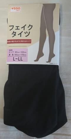 【新品・未開封】フェイクタイツ ブラック L～LLのサムネイル
