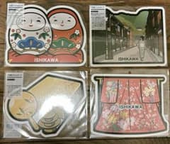 ご当地フォルムカード　石川県　４枚セットのサムネイル