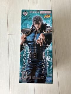 이치 반 쿠지 호쿠토의 주먹 B상 레이 MASTERLISE 피규어