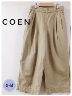 【美品•匿名配送】COENレディース☆ワイドパンツ ベージュのサムネイル